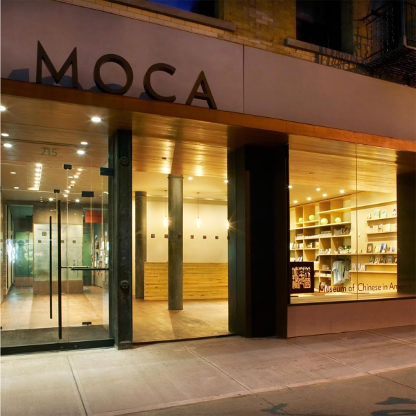 event_0000_This-is-NY-2023-MOCA---Neil-Wu